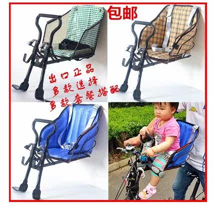 siège enfants pour vélo - Ref 2415031 Image 1