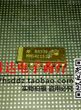MM54C151J进口现货，集成电路IC 批量供应