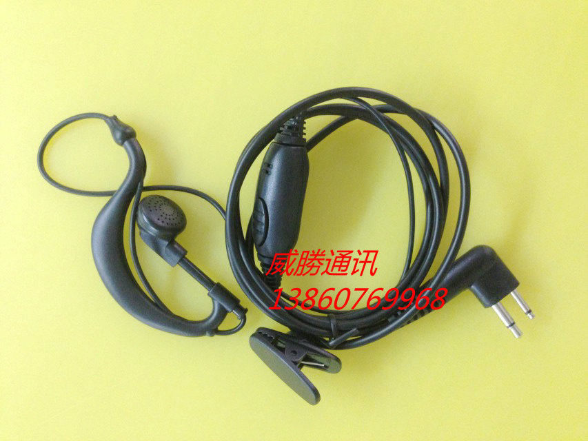 环球通对讲机耳机HQT-Q3 HQT-Q1 对讲机专用耳机耳麦耐用 音质好