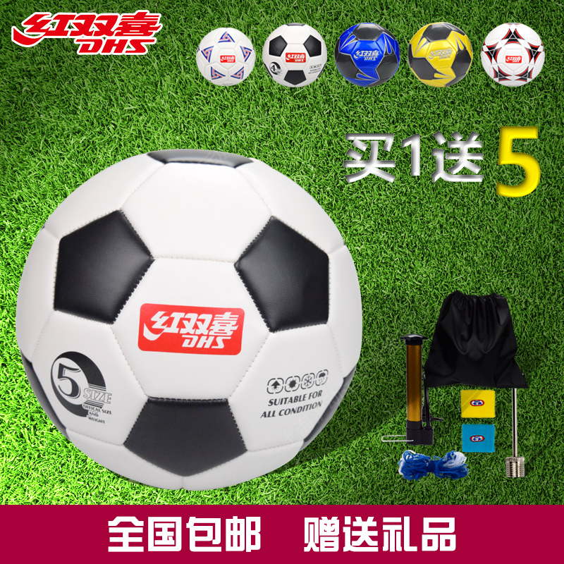 Ballon de foot - Ref 7123 Image 1