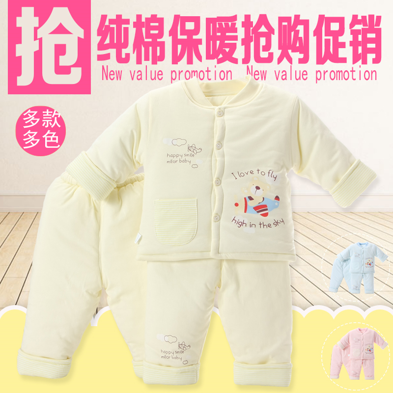 Manteau pour enfant - Ref 2163723 Image 1