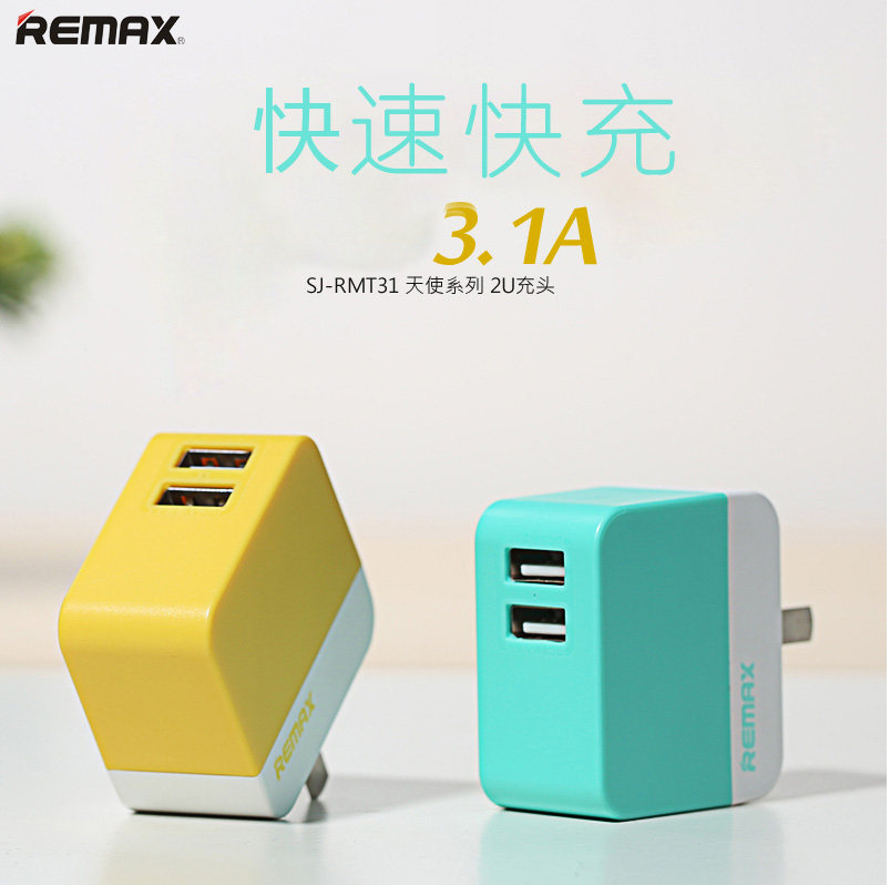 chargeur REMAX pour téléphones APPLE APPLE IPHONE6 - Ref 1301106 Image 1
