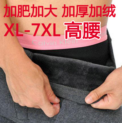 Pantalon collant Moyen-âge - Ref 749746 Image 1