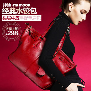 Miao di 2015 winter leather women bag new style suede leather shoulder bag simple dumplings diagonal bag