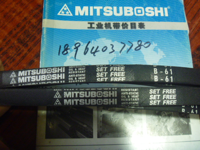 三角皮带工业皮带B型 MITSUBOSHI 三星进口带B61 B62 B63 B64 B65 五金/工具 传动带 原图主图