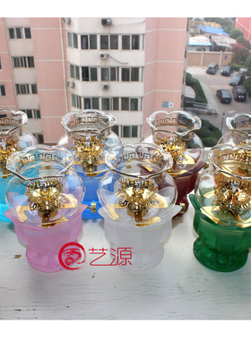 七彩琉璃防风招财供灯保平安佛具