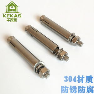 304不锈钢膨胀螺丝外膨胀螺栓加长拉爆螺丝钉M6M8M10M12M14M16