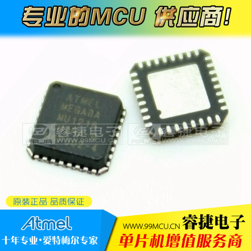 ATMEGA8A-MU mega8A  QFN32 全新进口原装ATMEL