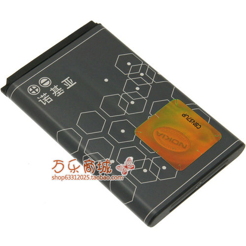 诺基亚260016002300手机电池