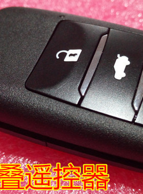 长安14款15款16款17款CS75折叠遥控器新款老款钥匙总成包邮