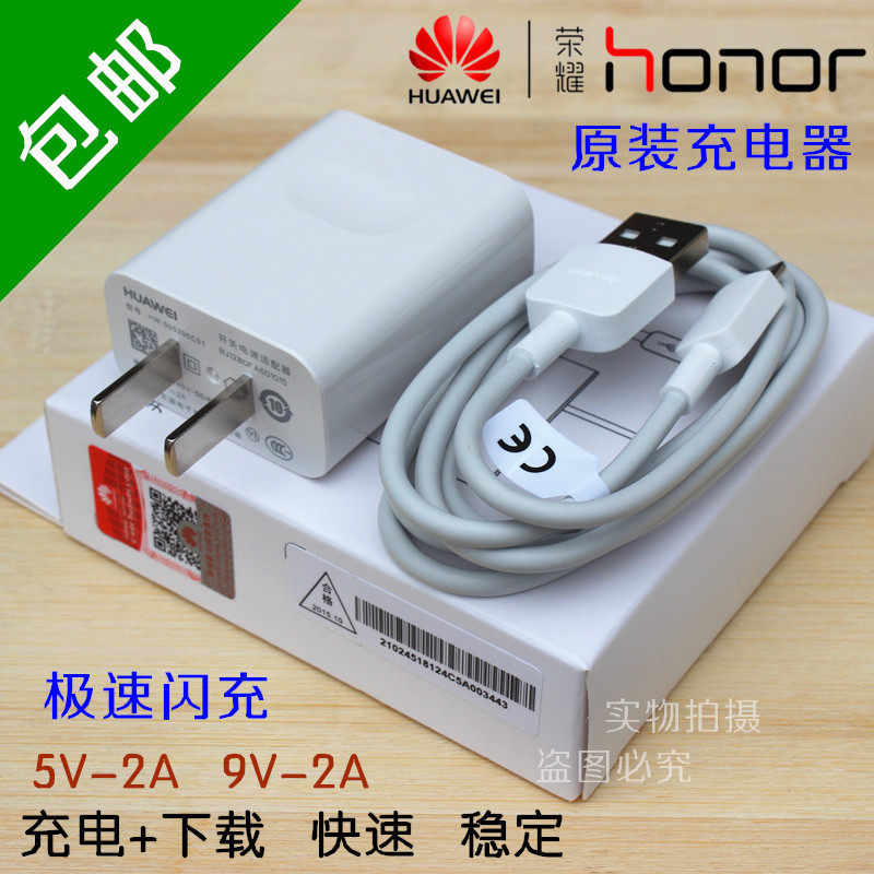 chargeur HUAWEI pour téléphones HUAWEI HUAWEI - Ref 1292947 Image 1