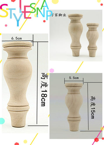 木质木沙发实木木家具电视柜脚