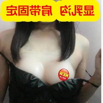 Pads pour soutien-gorge - Ref 814839 Image 1