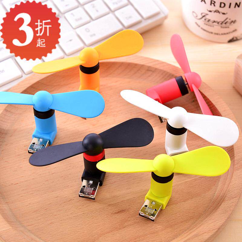 Ventilateur USB - Ref 399835 Image 1