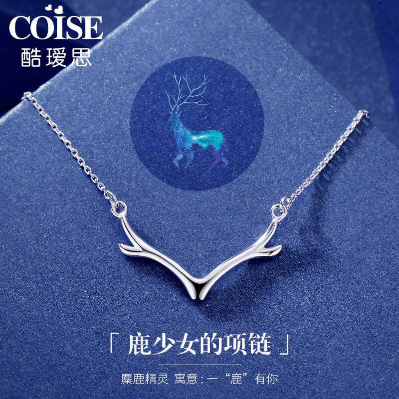 coise
