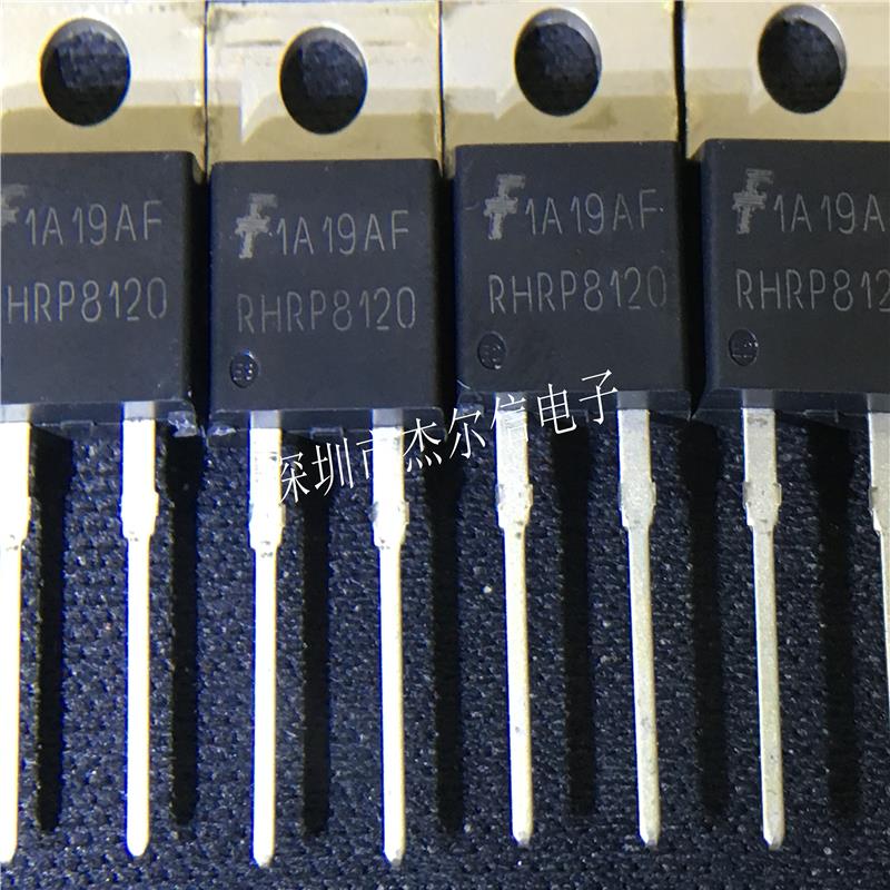 RHRP8120 8A 1200V快速恢复整流桥二极管FSC TO220进口原装可直拍