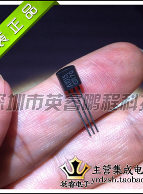 【英睿鹏程】2SA1015GR    TO92   实体店现货热卖 原装进口