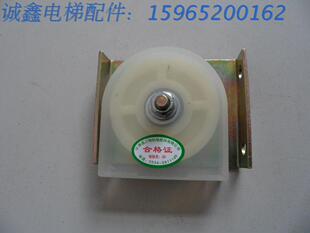 电梯配件杂物梯整体门挂轮 餐梯门挂轮 外径70白盖门轮6201