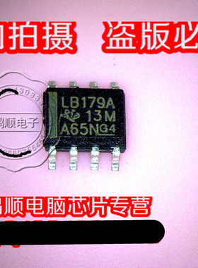 小猪芯片 SN75LBC179AD丝印LB179A SOP8脚封装 新的