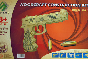 四联仿真立体模型曲尺手枪左轮武器摆设木制儿童益智拼装玩具拼图