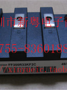 FF200R33KF2CIGBT模块 专业卖家 准确报价 当天发货