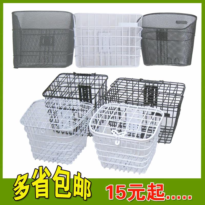 Panier pour vélo - Ref 2260548 Image 1