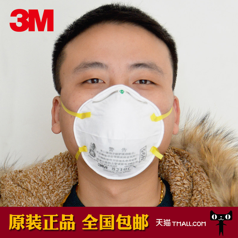 包邮正品3m8210cn95雾霾防尘口罩