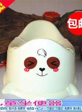 婴幼儿痰盂塑料尿盆小马桶包邮
