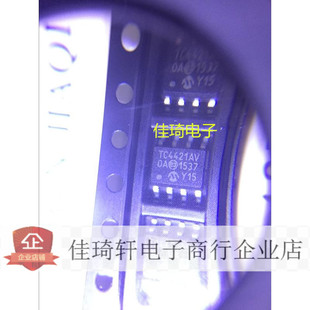 贴片集成电路IC芯片  TC4421AVOA TC4421 SOP-8可直拍
