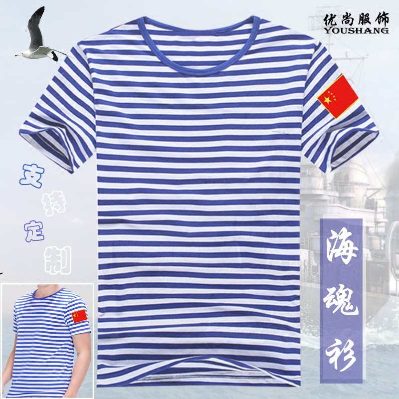 Biển linh hồn áo sơ mi retro dài tay nam t-shirt vòng cổ cotton đề cuff hải quân áo thêu tùy chỉnh đồng chí đảng