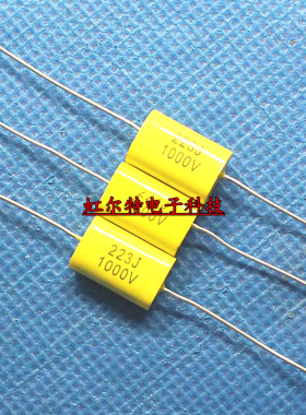 无感电容 223J 1000V 1000V223J 穿心轴向 CBB电容