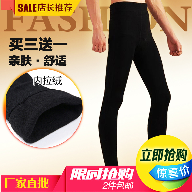 Pantalon collant jeunesse en spandex - Ref 761317 Image 1