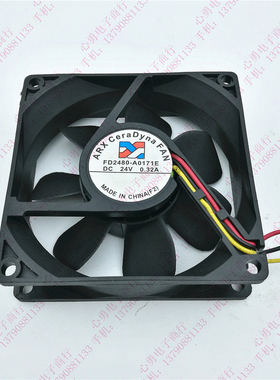 原装正品ARX FD2480-A0171E 24V 0.32A 8025 3线静音散热风扇 8CM