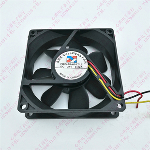 FD2480 A0171E 3线静音散热风扇 正品 8CM 8025 ARX 0.32A 原装 24V