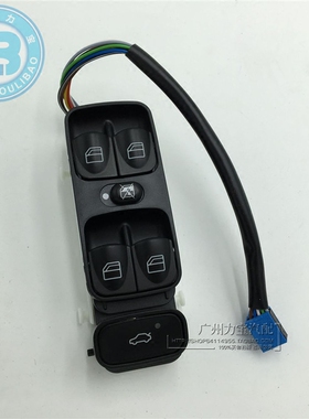 W203老款C200C220C230C280C240玻璃升降器开关车窗开关按钮