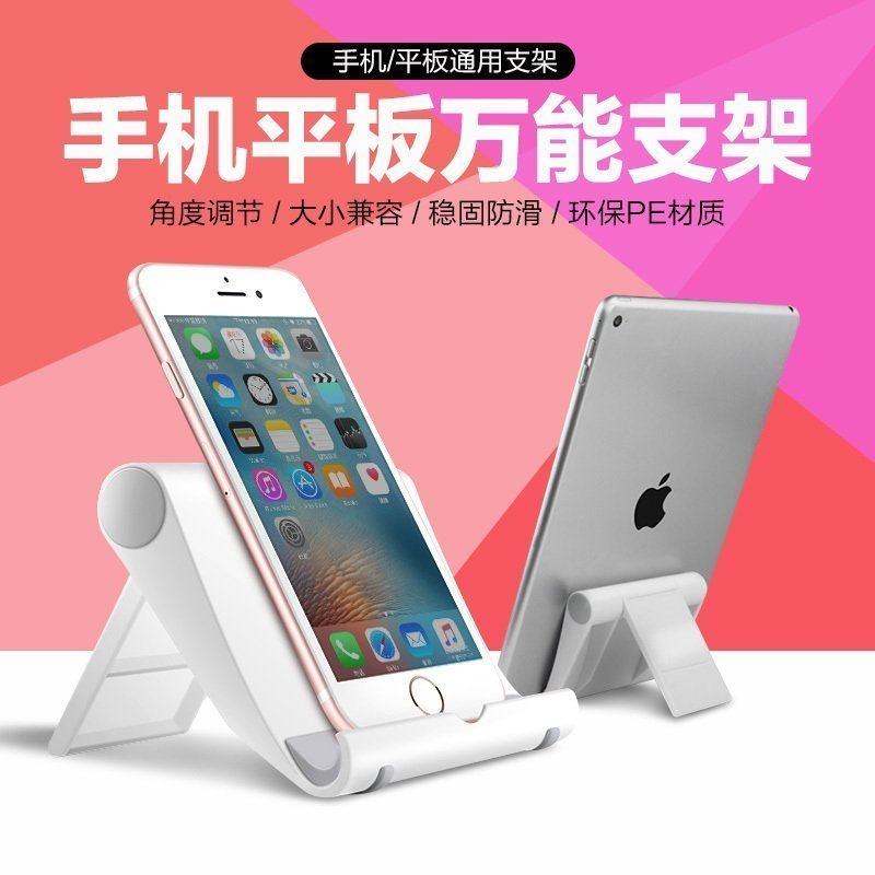 Support téléphone portable - Ref 1363545 Image 1