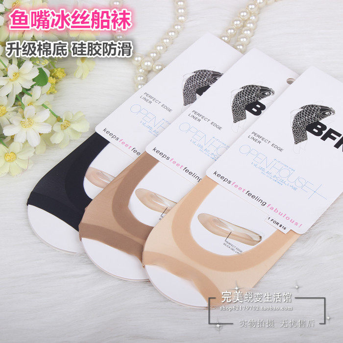 Chaussettes - collants simple - Ref 764539 Image 1