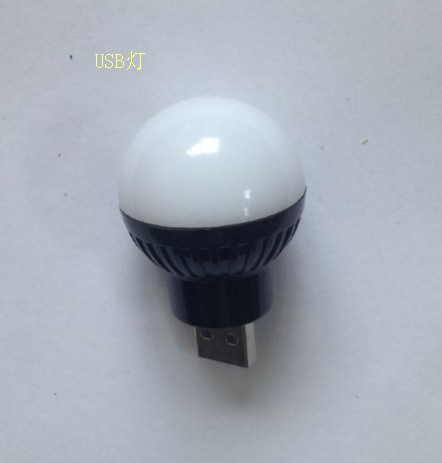 Lampe USB - Ref 381267 Image 1