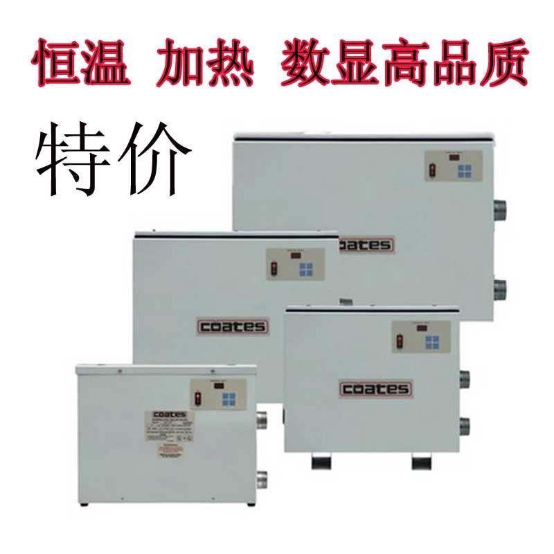 泳池恒温设备全自动恒温器游泳池加热设备桑拿浴池婴儿泳池加热器