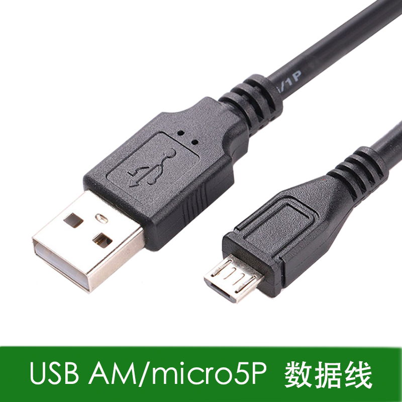 ULT Ë÷°®SK17i ST17i LT18i LT16I Z1I MT15I X10I EC700Êý¾ÝÏß