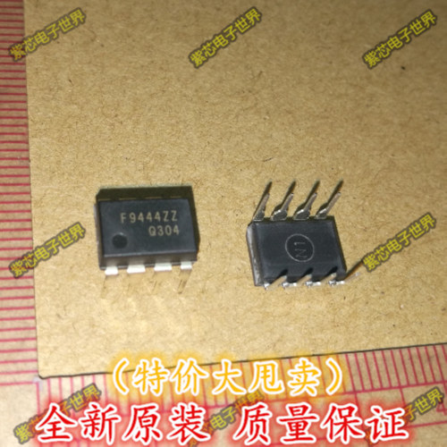 单片机 S3F9444XZZ-DC94  F9444ZZ DIP-8 全新原装正品}可直拍