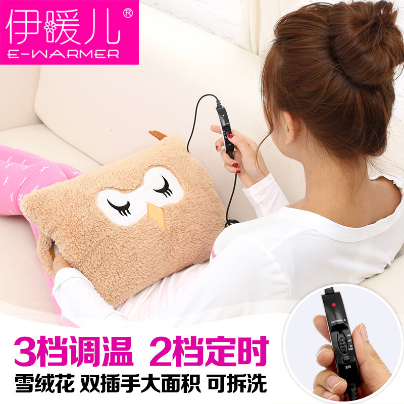 Réchauffeur USB pour les mains - Ref 417146 Image 1