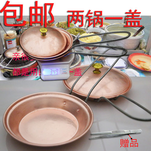 包邮一盖小吃液化气纯铜锅蛋烘糕
