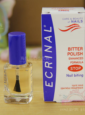包邮法国ECRINAL防啃防咬手指苦味指甲油10ml30月以上的宝宝