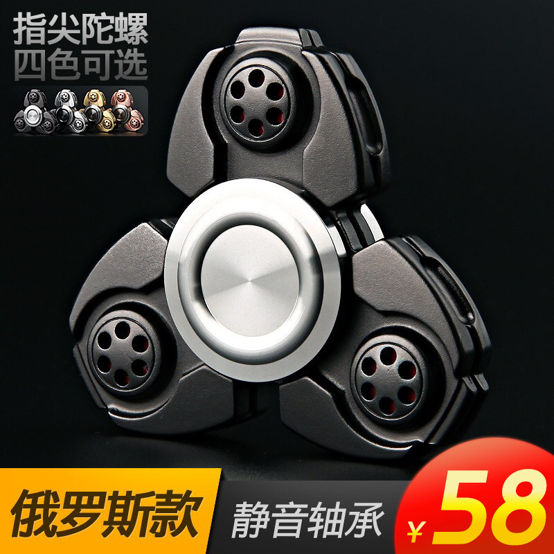 Finger spinner EFOU - Ref 2618175 Image 1