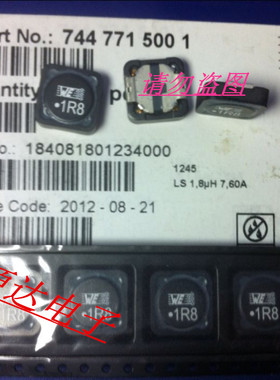 7447715001 WE1R8 1.8UH 10.2A 12X12X4.5MM WURTH贴片功率电感