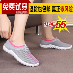 Chaussures de printemps personne âgée, 60 ans,  confortable - Ref 918774 Image 17