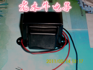 5H 2OOMA 胆机 扼流圈