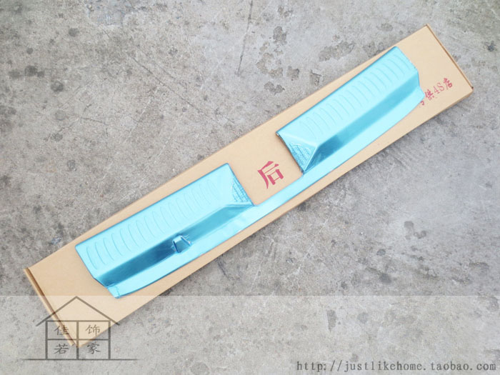 不锈钢内置新赛欧3后护板
