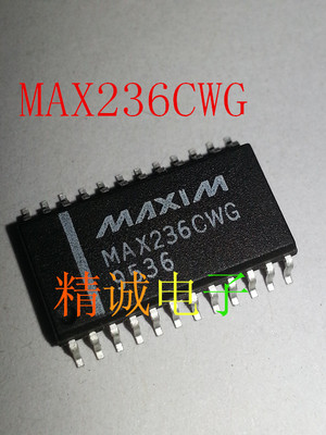 MAX236CWG MAX236EWG MAX236 全新原装进口IC 实体店库存